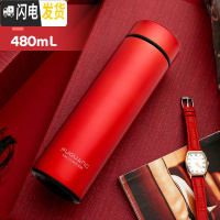 三维工匠保温杯男士女316不锈钢水杯大容量便携刻字定制泡茶杯 316不锈钢:480哑光大红(普通装+送杯套杯刷)