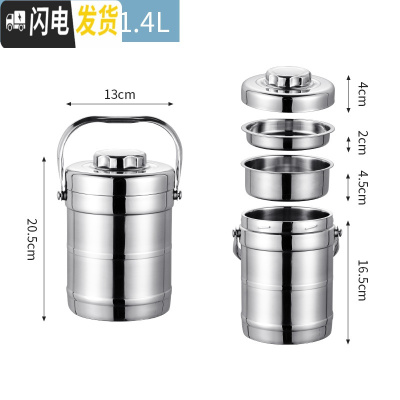 三维工匠[送餐具]不锈钢双层提锅保温桶三层学生便当饭盒大容量3层 1.4直型平盖保温锅普通保温3-5小时