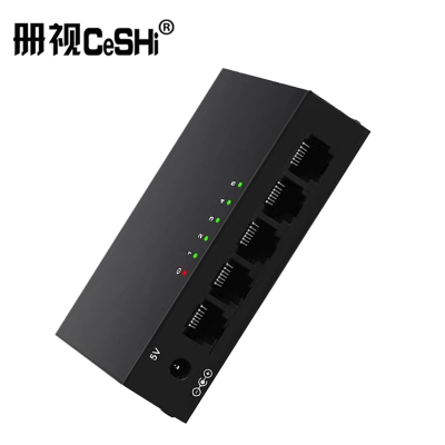 册视5口千兆交换机黑色铁壳TXE078台