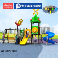 有优贝贝儿童户外娱乐设备游乐园场大型滑滑梯幼儿园玩具秋千滑梯组合