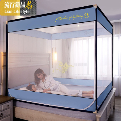 儿童防摔家用蒙古包蚊帐1.5m方顶拉链加密加厚1.8m三开支架纹帐 三维工匠
