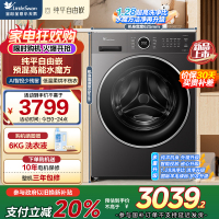 小天鹅(LittleSwan)滚筒洗衣机全自动家用 洗烘一体 TD10V628PLUS 水魔方 10公斤 低温柔烘不伤衣