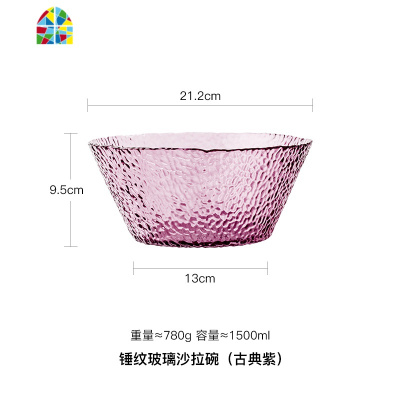 创意日式大号金边沙拉碗家用玻璃汤盆单个水果碗蔬菜碗大汤碗 FENGHOU 玻璃沙拉碗(烟)