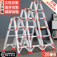 [补贴10%]人字梯家用铝合金加厚2米多功能室内折叠伸缩升降双面工程楼梯子