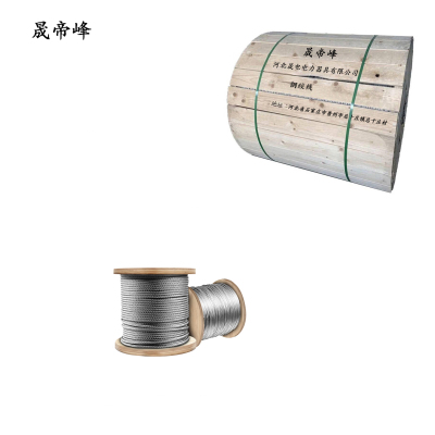 晟帝峰 钢绞线 GJ-80 米