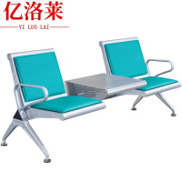 亿洛莱 等候椅 两人位 张