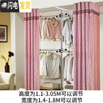 三维工匠顶天立地衣架室内伸缩杆免打孔不锈钢双杆阳台折叠落地升降 不锈钢3立4横含紫帘 中晾衣架配件