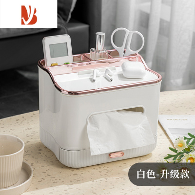 三维工匠高级感纸巾盒轻奢客厅茶几收纳盒奶油风放遥控多家用抽纸盒 白色(镀金升级款)