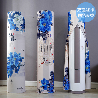 添福运 开机不取空调罩套立式圆形防尘罩海尔美的格力圆柱柜机空调套全包空调罩柜机立式圆柱空调罩 国色天香 185*40cm