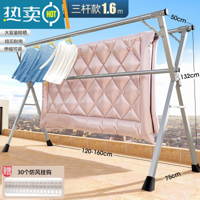 敬平置地晾衣架卧室不锈钢室外落地室内家用阳台晒被子器折叠伸缩杆 全钢耐用款1.6米[特粗不锈钢管]结实更耐用 大