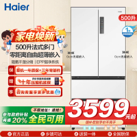 海尔(Haier)500升法式多门冰箱 零距离自由超薄嵌入 EPP超净系统 BCD-500WGHFD4DW9U1