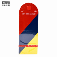 感康复方氨酚烷胺胶囊 吉林吴太复方,6粒*2板/盒