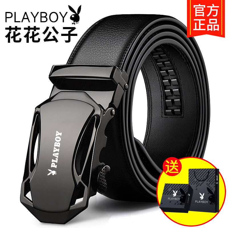 花花公子皮带男士真皮自动扣腰带休闲潮流青年韩版牛皮裤带年轻人