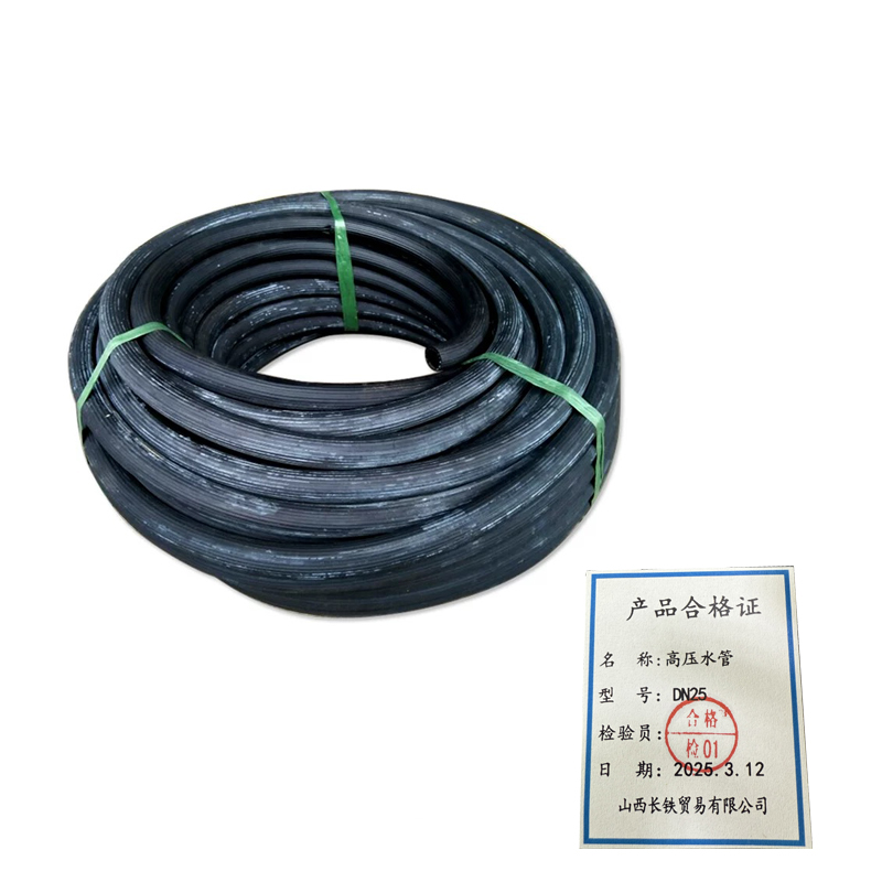 长铁 高压水管 DN25 米