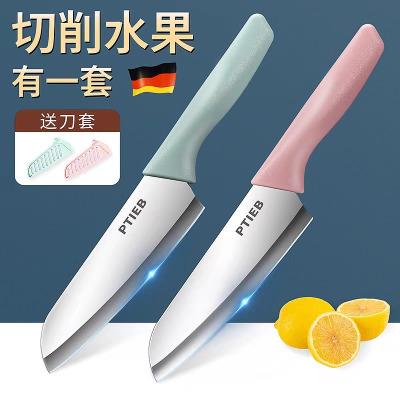 便携多功能水果刀家用商用大号瓜果刀切瓜刀专业宿舍小菜刀具7163