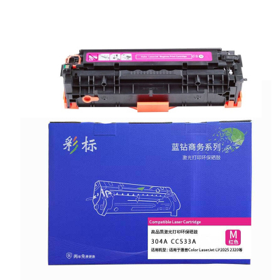彩标 304A CC533A 约3200页 适用于惠普CP2025 2320等 硒鼓 (单位:支) 红色
