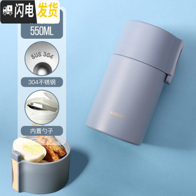 三维工匠焖烧壶保温饭盒桶小学生上班族女便携迷你闷烧杯焖粥罐大容量1人 夜幕蓝-550(内置折叠勺)