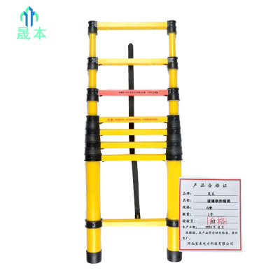 晟本+玻璃钢伸缩梯+6米+个