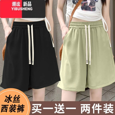 YIBUSHENG单/两件装 冰丝运动短裤女季高腰阔腿西装裤宽松休闲显瘦五分裤