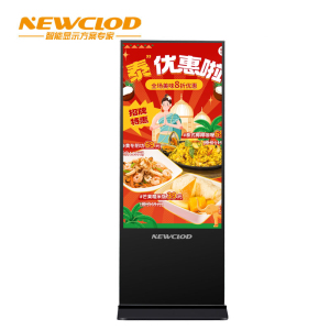 钮鹿客/NEWCLOD NL65 65英寸立式竖屏落地式广告机 液晶数字标牌 网络分屏 远程发布 海报机 安卓系统一体机