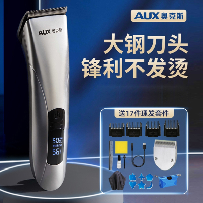 奥克斯(AUX)理发器电推剪剃头电动推子理发店专用钢刀头剃头发家用大人