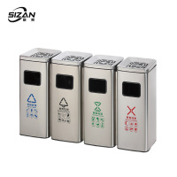 斯赞 侧投上灭烟不锈钢分类垃圾桶 120L(30L*4) 个