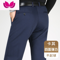 七斓中年人爸爸男士厚款中老年人西装裤男裤宽松商务休闲长裤子