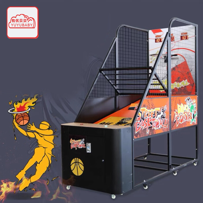 有优贝贝投篮机电玩城设备游戏机游戏厅大型篮球机投篮机投币游艺机