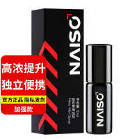 防伪可查耐氏男用延时喷剂10ml男士外用延迟喷雾男性系列夫妻性生活房事情趣男人成人性用品