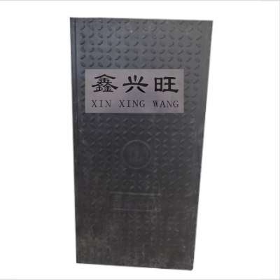 鑫兴旺玻璃钢复合盖板1200*500*50mm/块