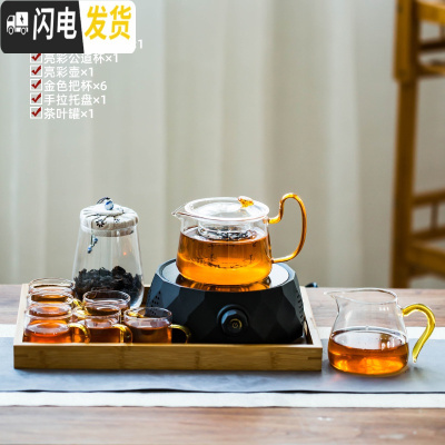 三维工匠电陶炉煮茶器套装家用功夫茶具玻璃养生壶泡花茶壶烧水蒸茶 《几何》黑色电陶炉+亮彩壶8件套+茶叶罐+托盘(买1送9
