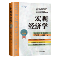 音像宏观经济学(经济科学译丛)罗伯特·J. 巴罗