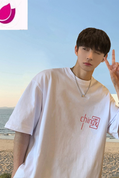 七斓夏季男生短袖t恤粉色中国风美式半袖夏装上衣服