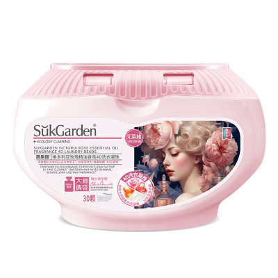 蔬果园大师调香维多利亚玫瑰精油香氛4D洗衣凝珠30颗
