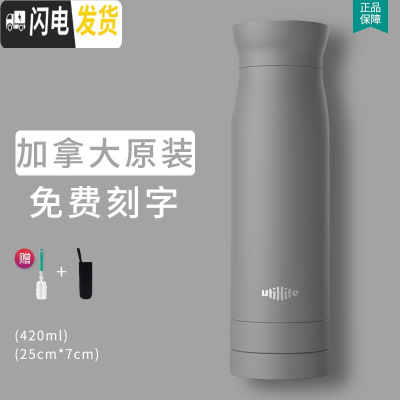 三维工匠加拿大网红保温杯ins便携创意磨砂水杯带滤网泡茶杯子 智慧灰420[免费刻字]