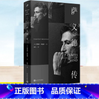 [正版] 萨义德传 蒂莫西·布伦南人物传记文学综合传记哲学书追踪萨义德思想演变的轨迹包括萨义德小说草稿私人信件等人