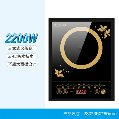 电磁炉家用智能多功能省电大功率2200w炒菜火锅一体套装 陶瓷触摸款单机