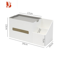 三维工匠多抽桌面收纳宿舍杂物整理笔筒遥控器家用客厅茶几创意 多功能纸巾盒
