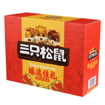 三只松鼠坚果礼盒混合零食大礼包坚果礼盒1615g/9袋