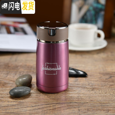 三维工匠保温杯小巧便携男女学生户外运动健身杯304不锈钢真空杯 紫粉色230