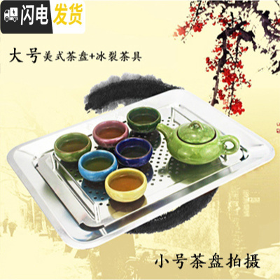 三维工匠铜头多种规格 加厚不锈钢茶池 不锈钢茶盘 功夫茶具带排水管 全钢大号加七彩冰裂茶具