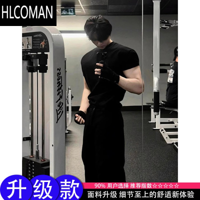 HLCOMAN黑色收袖口t恤男美式痞帅显肌肉训练健身上衣正肩修身小领口短袖