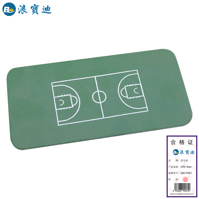浪宝迪篮球场气排球羽毛球硅PU5mmLBD-PU05/平米