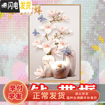 三维工匠2019年新款钻石画满钻带框客厅砖石点半钻十字绣家用小件 满钻兰花[30*50厘米][钻量多加30工具包2套]