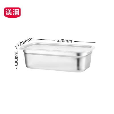渼洇 收纳盒 320*170*100mm 个