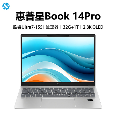 惠普HP 星BookPro14 轻薄本战力本笔记本电脑Ultra7-155H/32G/1T/2.8K/120HZ/OLED屏/银[ 14-ew1054TU](TPN-W159)