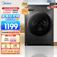 美的全自动滚筒洗衣机10公斤家用大容量变频一级能效1.1高洗净比蒸汽除菌除螨简尚系列MG100V36T家电以旧换新