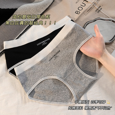 [10A]纯棉运动风女士内裤 简约中腰内裤 纯棉透气内裤女