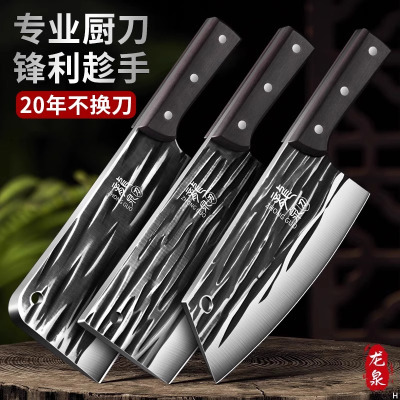 龙泉菜刀家用切片刀具厨房手工锻打切菜刀厨师刀具套装8177