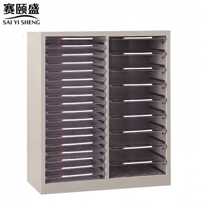 赛颐盛A3文件资料柜27抽945*340*866mm台